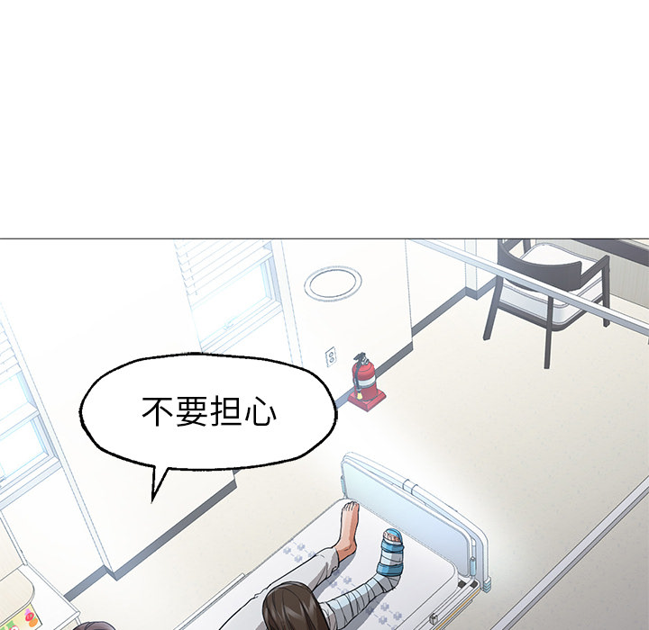[Manhwa] Good Night Love, big breasts#[149P]-32