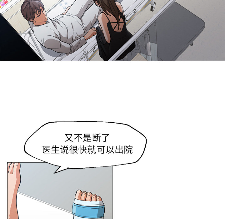 [Manhwa] Good Night Love, big breasts#[149P]-33