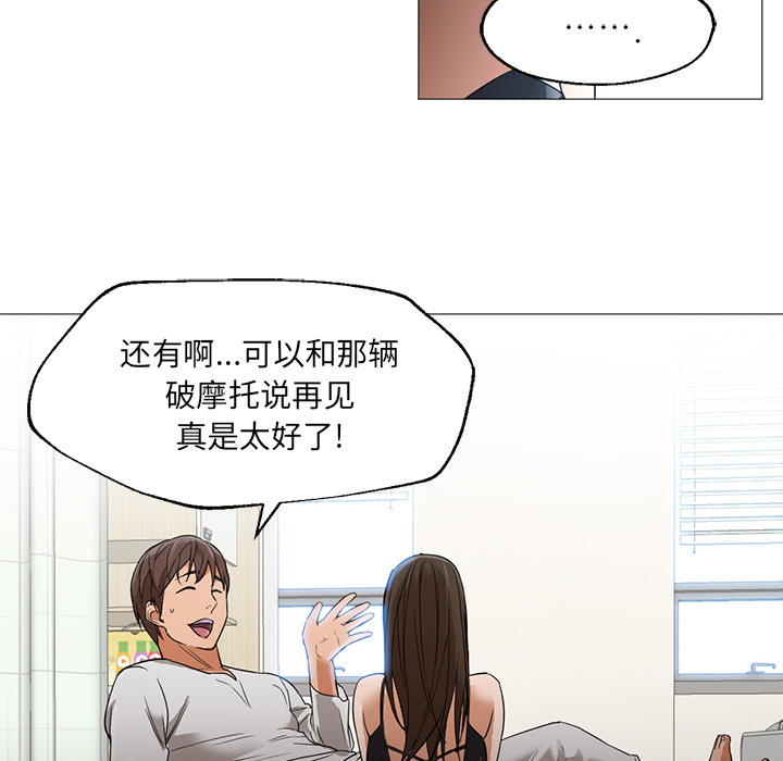 [Manhwa] Good Night Love, big breasts#[149P]-35