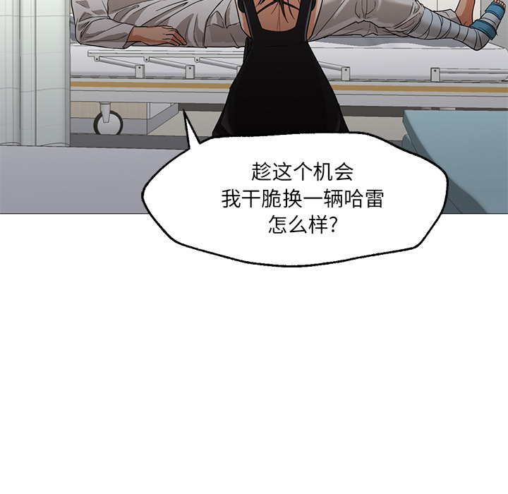 [Manhwa] Good Night Love, big breasts#[149P]-36