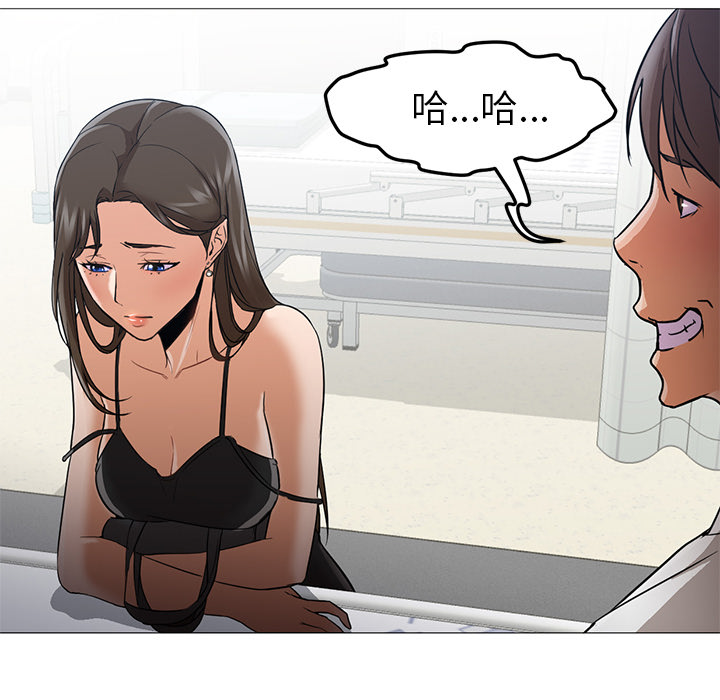 [Manhwa] Good Night Love, big breasts#[149P]-37