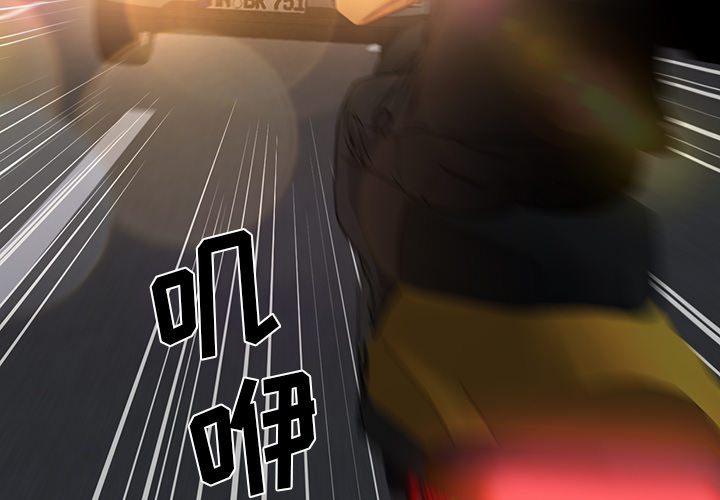 [Manhwa] Good Night Love, big breasts#[149P]-4