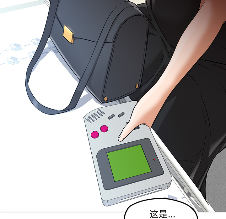 [Manhwa] Good Night Love, big breasts#[149P]-40