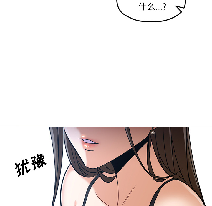 [Manhwa] Good Night Love, big breasts#[149P]-41