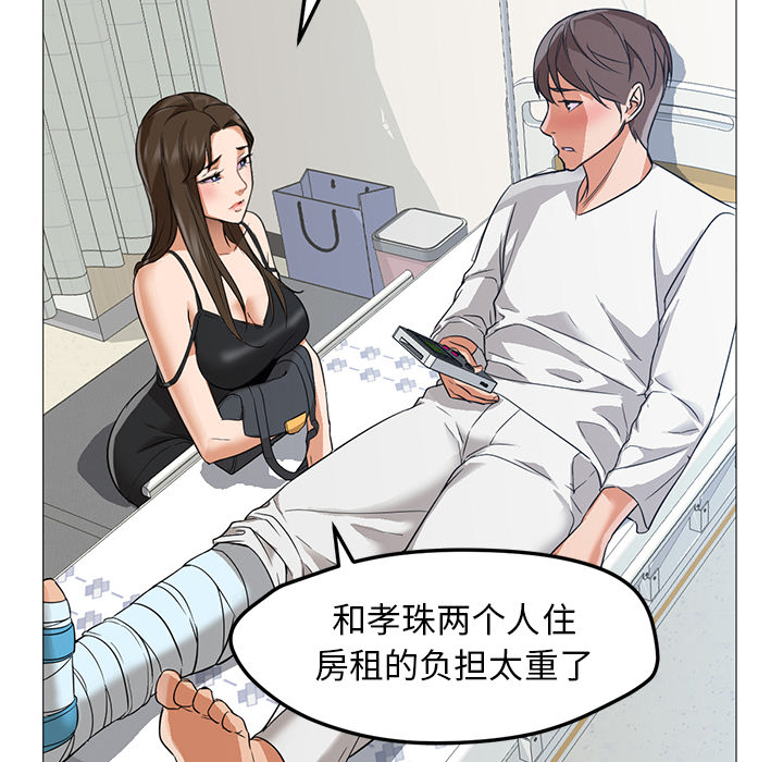 [Manhwa] Good Night Love, big breasts#[149P]-45