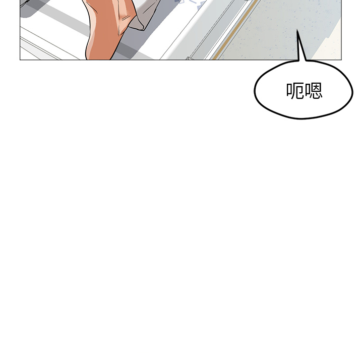 [Manhwa] Good Night Love, big breasts#[149P]-46