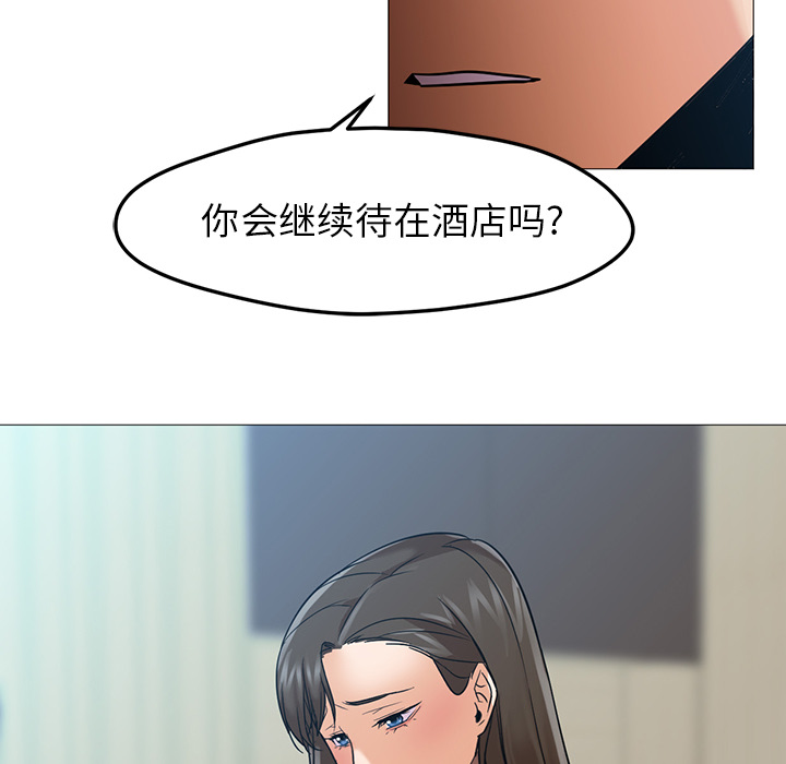 [Manhwa] Good Night Love, big breasts#[149P]-48