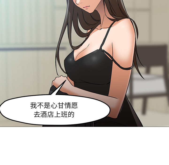 [Manhwa] Good Night Love, big breasts#[149P]-49