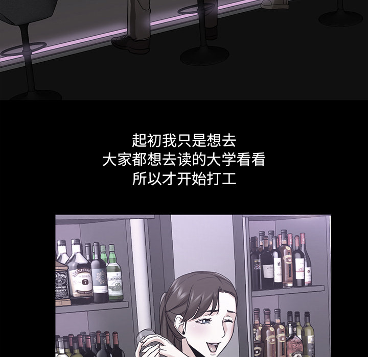 [Manhwa] Good Night Love, big breasts#[149P]-54