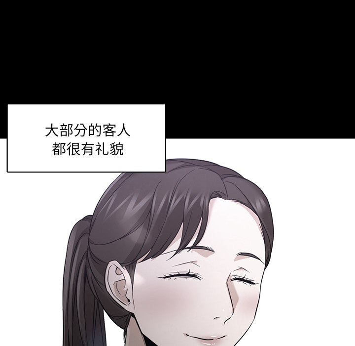 [Manhwa] Good Night Love, big breasts#[149P]-56