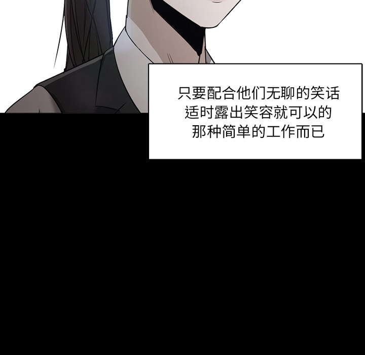 [Manhwa] Good Night Love, big breasts#[149P]-57