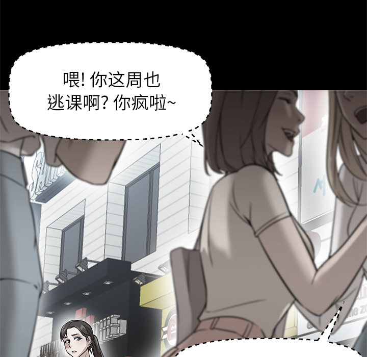 [Manhwa] Good Night Love, big breasts#[149P]-62