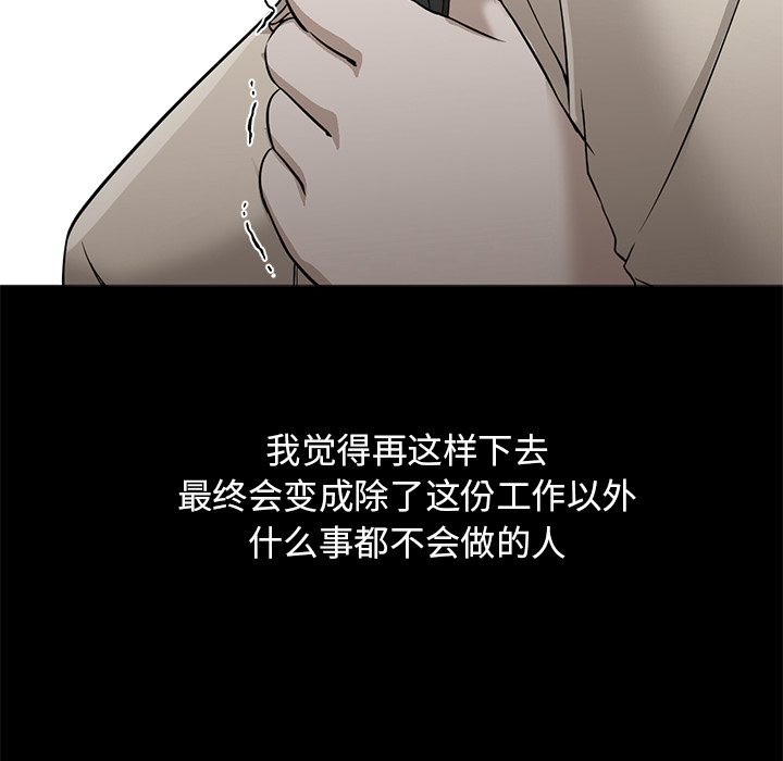 [Manhwa] Good Night Love, big breasts#[149P]-66