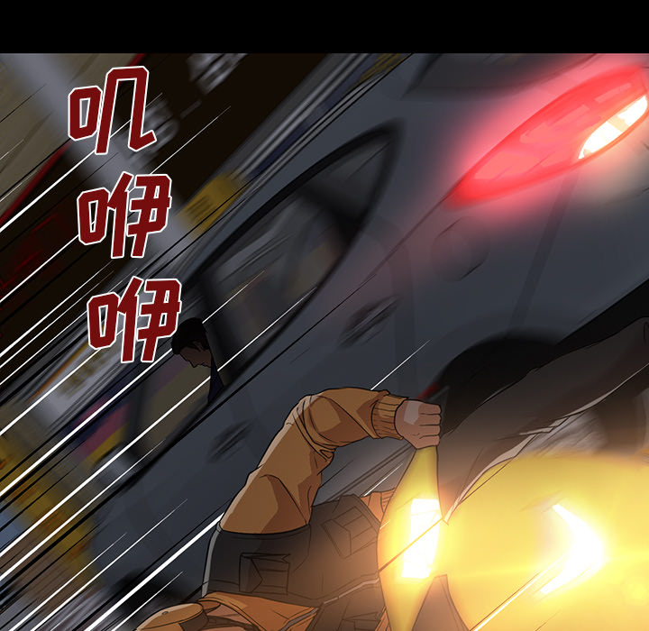 [Manhwa] Good Night Love, big breasts#[149P]-7