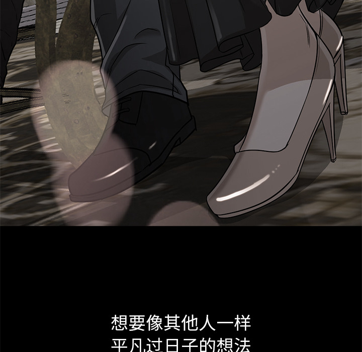 [Manhwa] Good Night Love, big breasts#[149P]-73