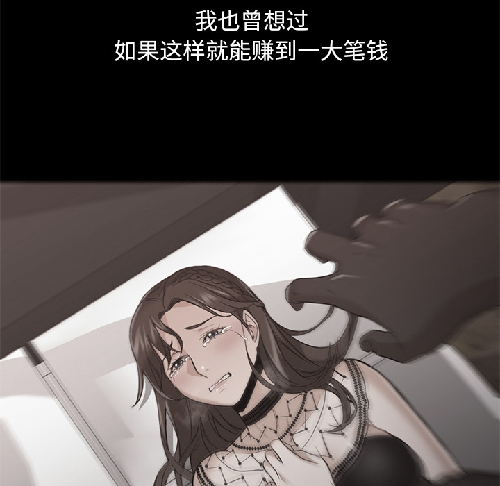 [Manhwa] Good Night Love, big breasts#[149P]-79