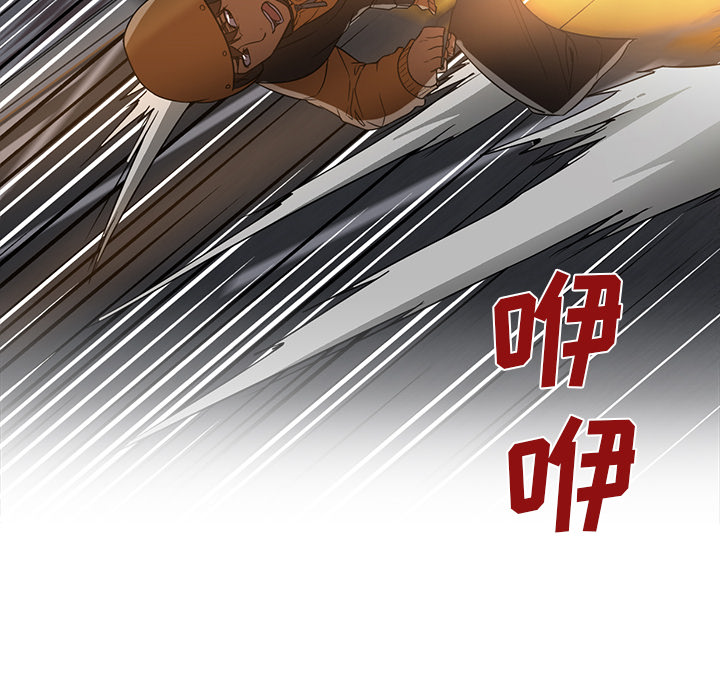 [Manhwa] Good Night Love, big breasts#[149P]-8