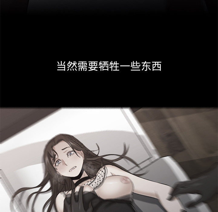 [Manhwa] Good Night Love, big breasts#[149P]-81