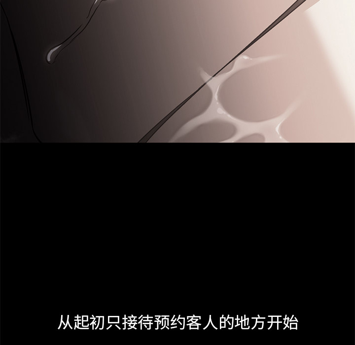 [Manhwa] Good Night Love, big breasts#[149P]-90