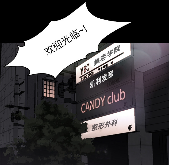 [Manhwa] Good Night Love, big breasts#[149P]-92