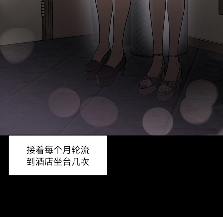 [Manhwa] Good Night Love, big breasts#[149P]-97