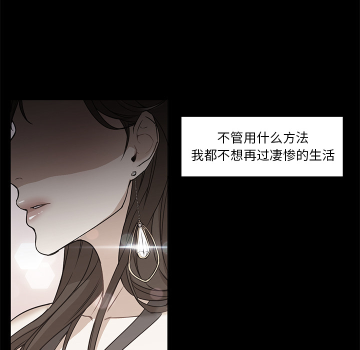 [Manhwa] Good Night Love, big breasts#[149P]-98