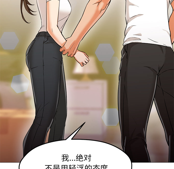[Manhwa] Good Night Love, big breasts#[126P]-101