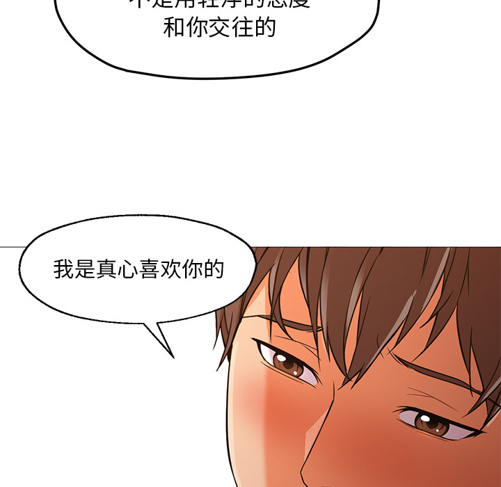 [Manhwa] Good Night Love, big breasts#[126P]-102