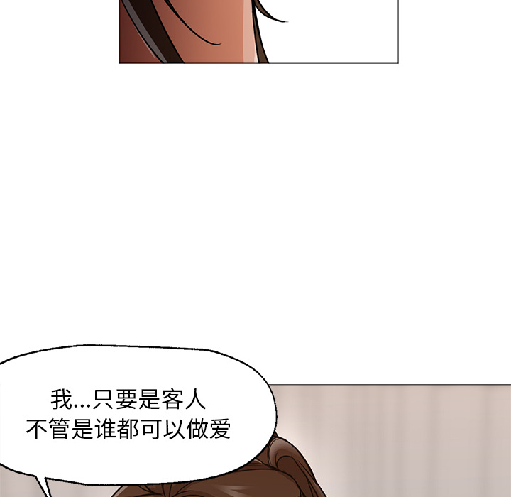 [Manhwa] Good Night Love, big breasts#[126P]-105