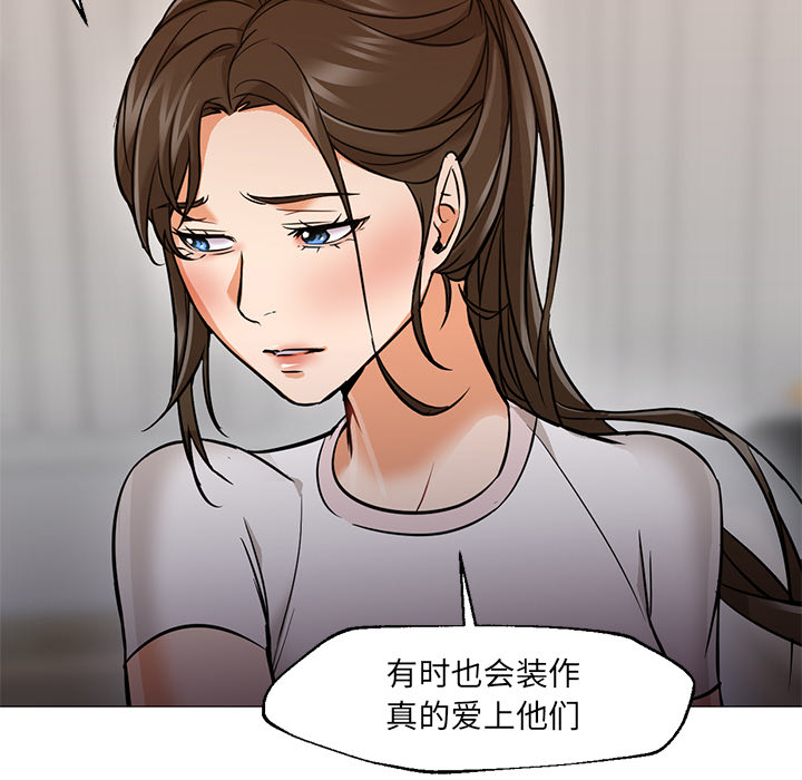 [Manhwa] Good Night Love, big breasts#[126P]-106