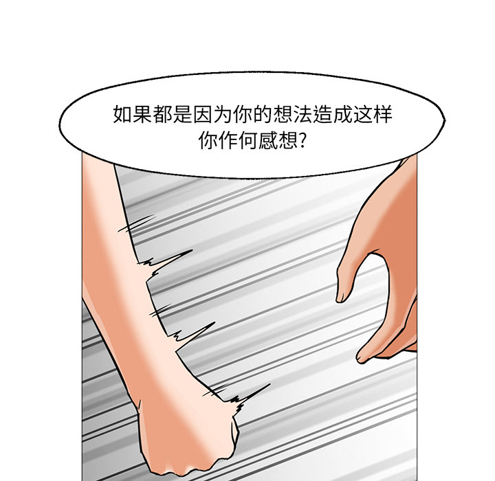 [Manhwa] Good Night Love, big breasts#[126P]-107