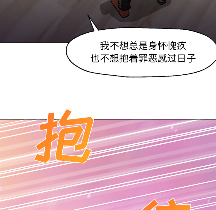 [Manhwa] Good Night Love, big breasts#[126P]-110