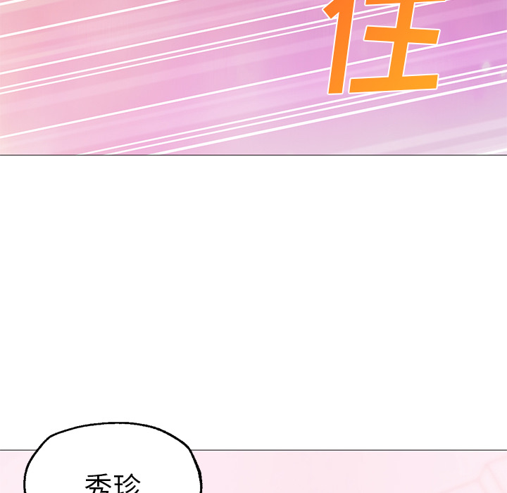 [Manhwa] Good Night Love, big breasts#[126P]-111