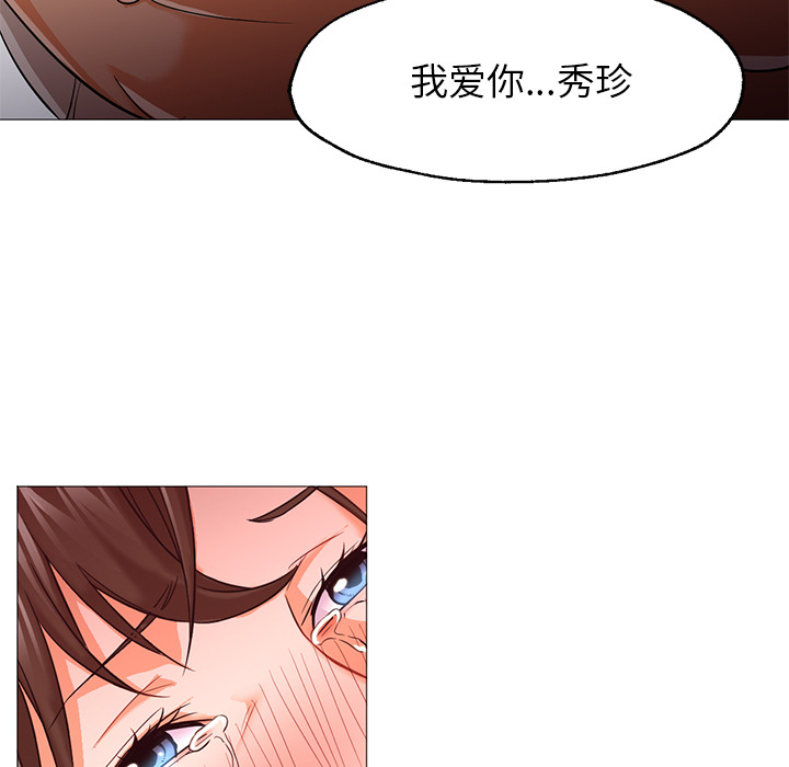 [Manhwa] Good Night Love, big breasts#[126P]-117