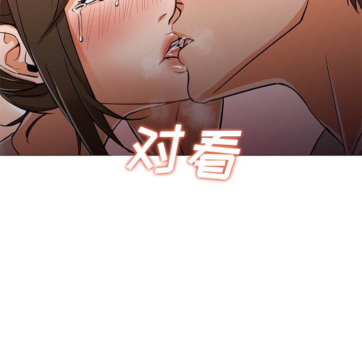 [Manhwa] Good Night Love, big breasts#[126P]-123
