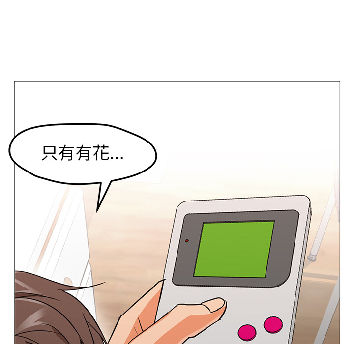 [Manhwa] Good Night Love, big breasts#[126P]-14