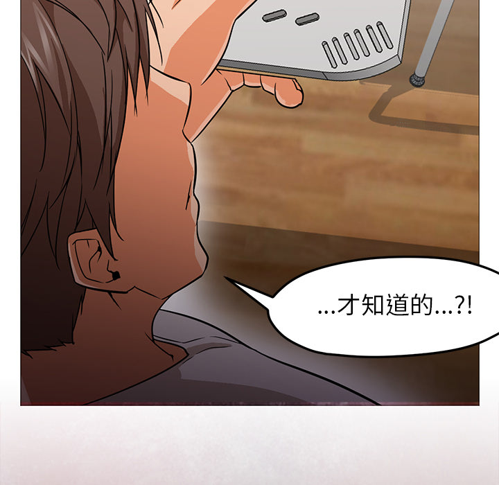 [Manhwa] Good Night Love, big breasts#[126P]-15