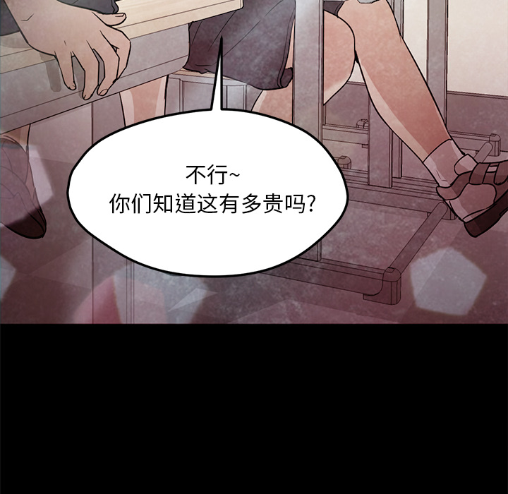 [Manhwa] Good Night Love, big breasts#[126P]-19