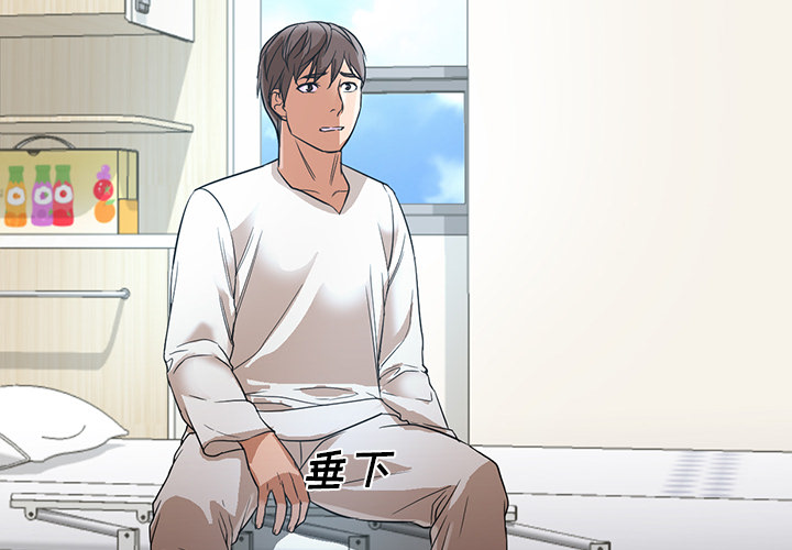 [Manhwa] Good Night Love, big breasts#[126P]-2