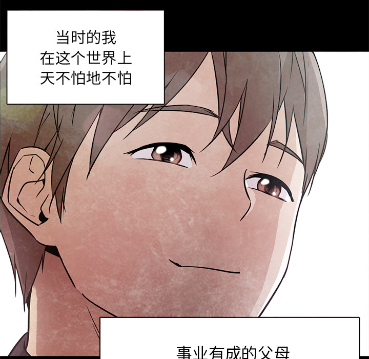 [Manhwa] Good Night Love, big breasts#[126P]-20
