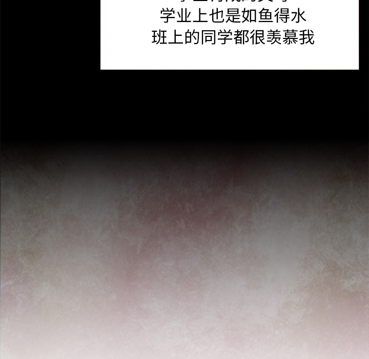 [Manhwa] Good Night Love, big breasts#[126P]-21
