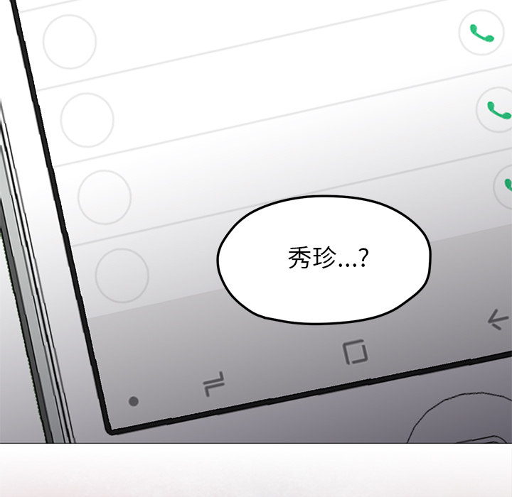 [Manhwa] Good Night Love, big breasts#[126P]-29