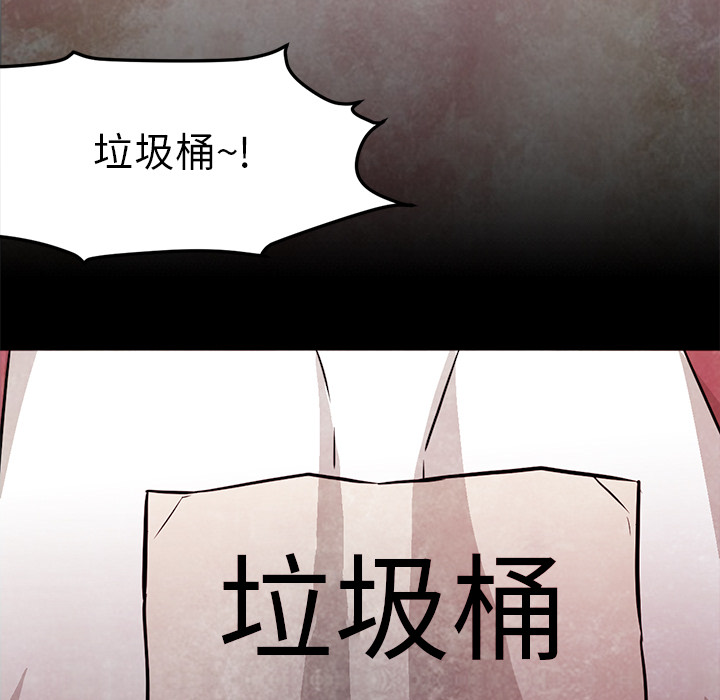 [Manhwa] Good Night Love, big breasts#[126P]-37