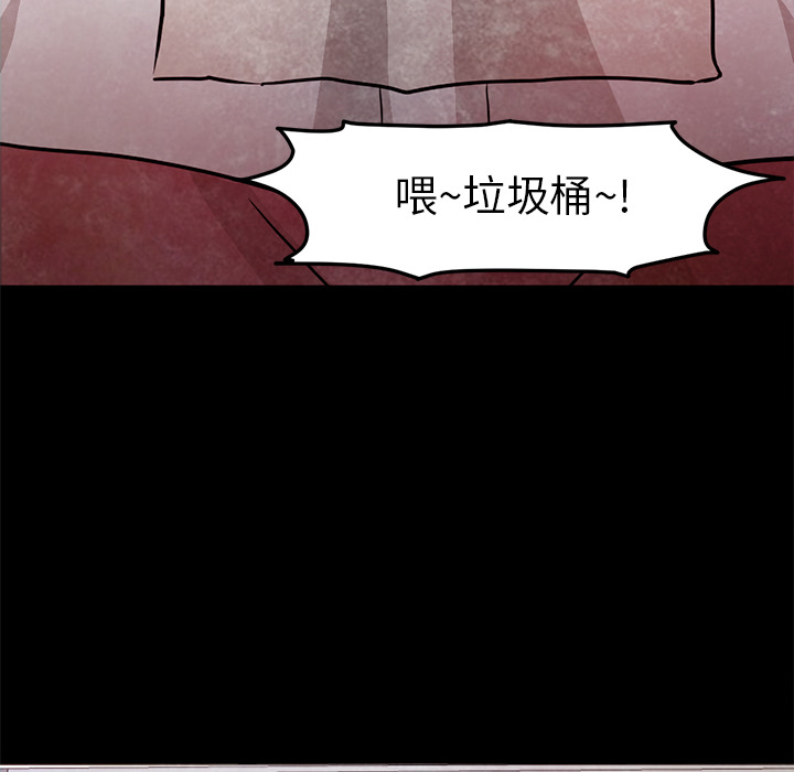 [Manhwa] Good Night Love, big breasts#[126P]-38