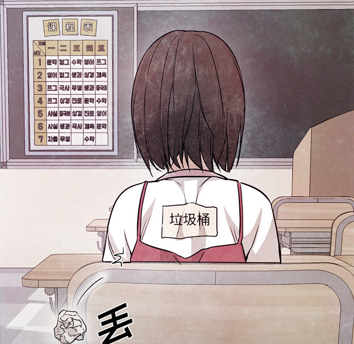 [Manhwa] Good Night Love, big breasts#[126P]-39