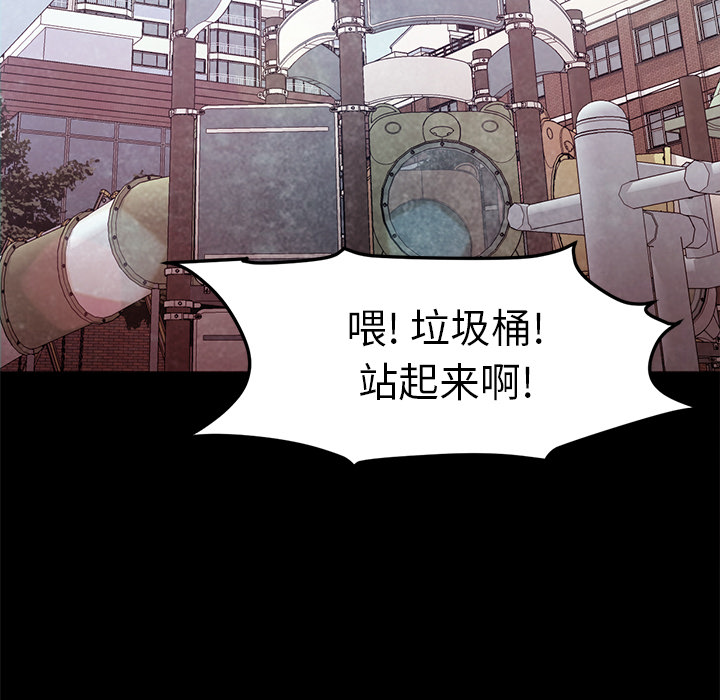 [Manhwa] Good Night Love, big breasts#[126P]-42