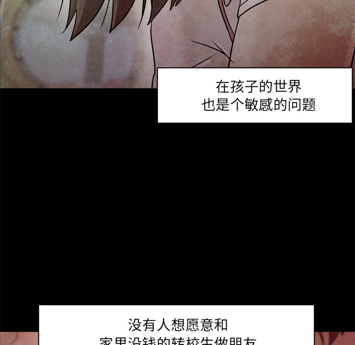 [Manhwa] Good Night Love, big breasts#[126P]-46