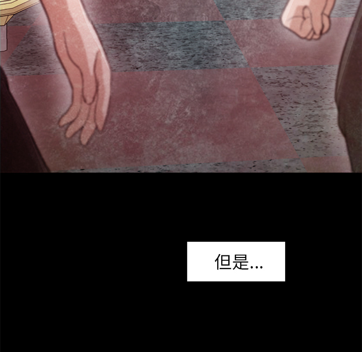 [Manhwa] Good Night Love, big breasts#[126P]-48