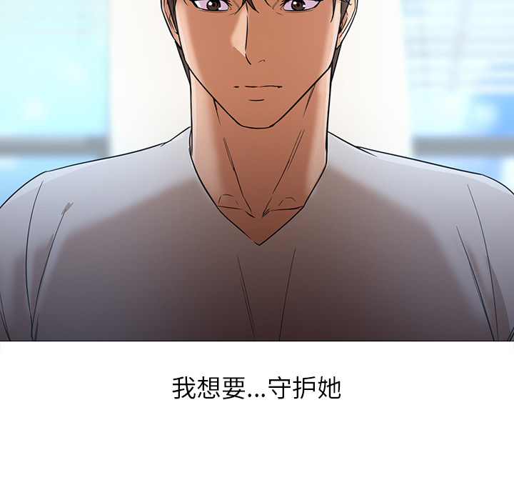 [Manhwa] Good Night Love, big breasts#[126P]-5