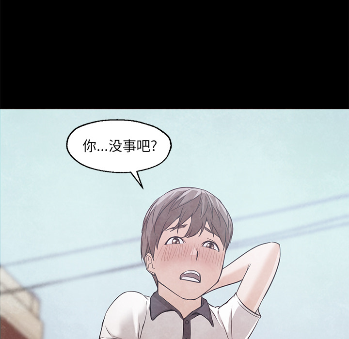 [Manhwa] Good Night Love, big breasts#[126P]-54